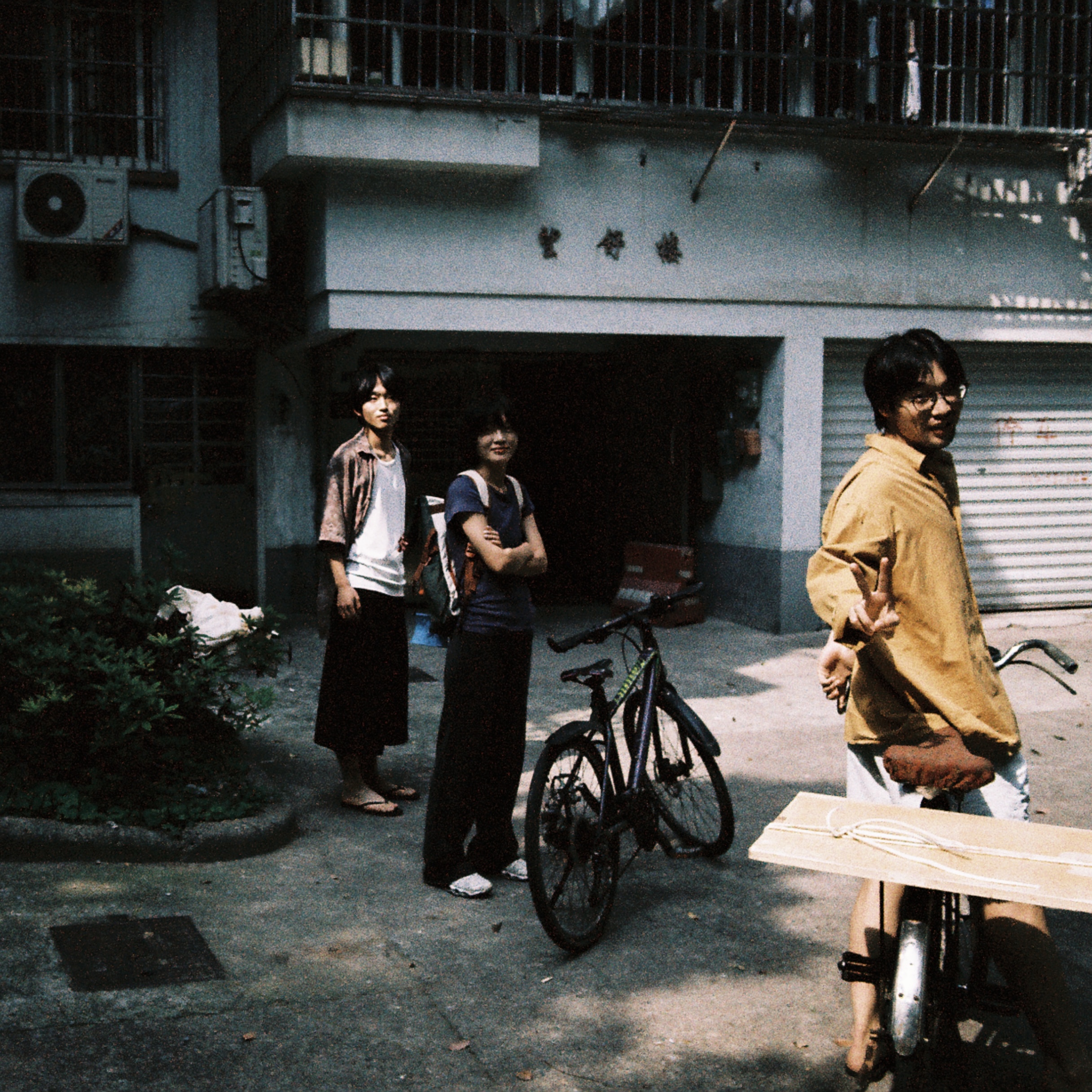 三个人站在居民楼下
